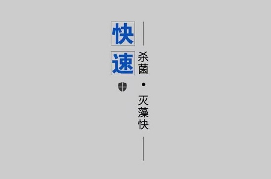 中浩遠(yuǎn)達(dá)|循環(huán)水系統(tǒng)殺菌運維服務(wù)